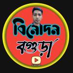 Binodon Bogra Profile Picture