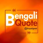 Bengali Quote Profile Picture