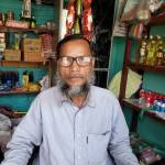 Md Nazrul Islam Profile Picture
