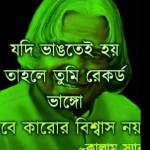 MD Jim Nur Hasan Miash Profile Picture