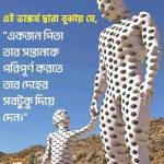 Labib Hussain Profile Picture