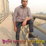 shahin islam Profile Picture