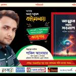 Shakil Anwar Profile Picture