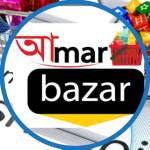 আমার Bazar.com Profile Picture