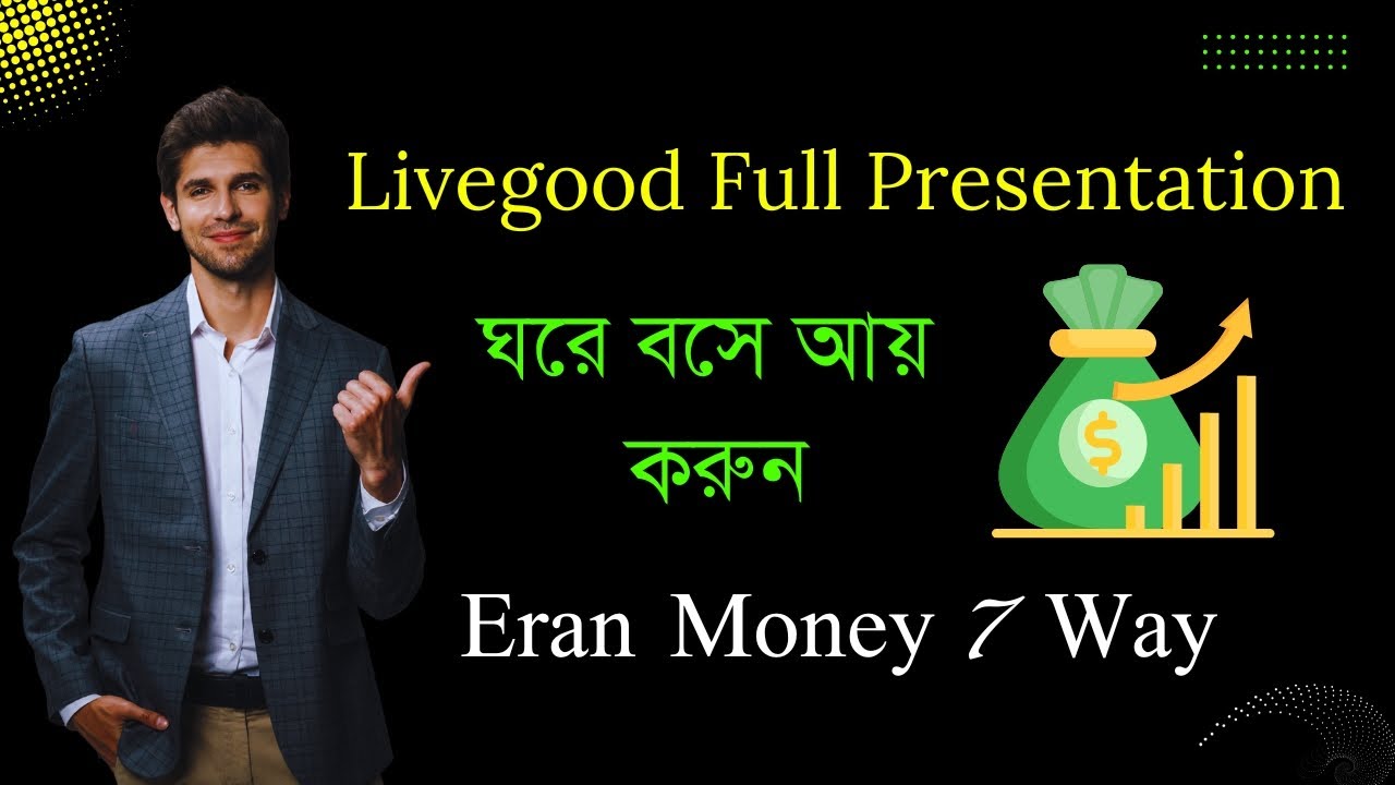 livegood plan bangla || livegood company profile || livegood full business presentation - YouTube