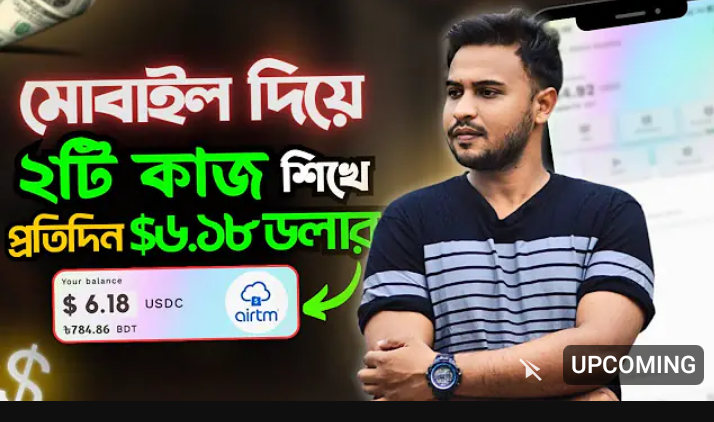 অযথা বসে না থেকে ঘরে বসে ইনকাম করুন প্রতিদিন 300 থেকে 400 টাকা